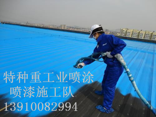 永城包括彩钢瓦喷漆翻新(
